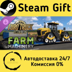 🚀 Euro Truck Simulator 2 - Farm Machinery 🤖 Steam Gift Россия ⚡ мгновенно