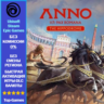 Anno 117: Pax Romana – The Hippodrome DLC (Ubisoft/Steam/Epic Games)