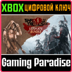 SHADOW TACTICS - ULTIMATE BUNDLE XBOX КЛЮЧ/КОД