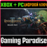 WARHAMMER 40,000: ROGUE TRADER - DELUXE PACK XBOX SERIE