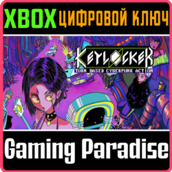 KEYLOCKER XBOX SERIES S|X КЛЮЧ/КОД