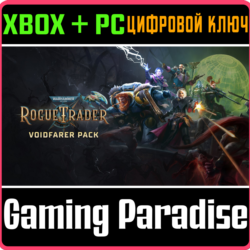 WARHAMMER 40,000: ROGUE TRADER - VOIDFARER PACK XBOX SE