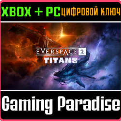 EVERSPACE™ 2 - TITANS XBOX SERIES S|X   PC (WIN) КЛЮЧ/К