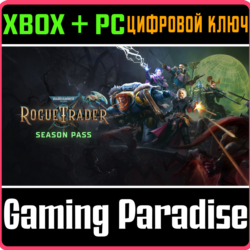 WARHAMMER 40,000: ROGUE TRADER - SEASON PASS XBOX SERIE