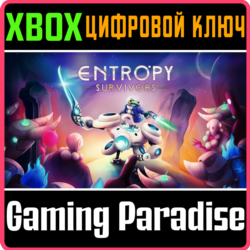 ENTROPY SURVIVORS XBOX SERIES S|X КЛЮЧ/КОД