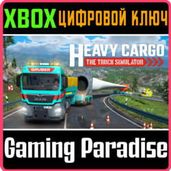 HEAVY CARGO - THE TRUCK SIMULATOR XBOX SERIES S|X КЛЮЧ/