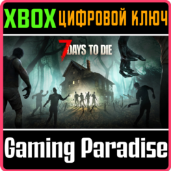 7 DAYS TO DIE - CONSOLE EDITION (GAME PREVIEW) XBOX SER