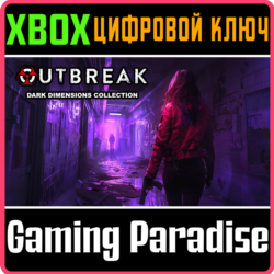 OUTBREAK: DARK DIMENSIONS COLLECTION XBOX КЛЮЧ/КОД