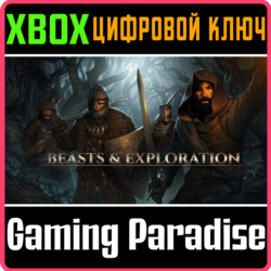 BEASTS & EXPLORATION XBOX КЛЮЧ/КОД