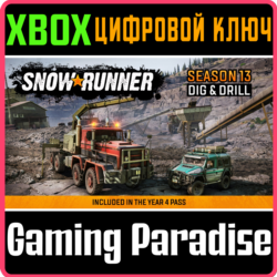 SNOWRUNNER - SEASON 13: DIG & DRILL XBOX КЛЮЧ/КОД