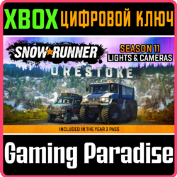 SNOWRUNNER - SEASON 11: LIGHTS & CAMERAS XBOX КЛЮЧ/КОД