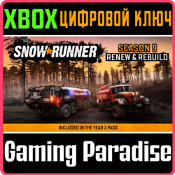 SNOWRUNNER - SEASON 9: RENEW & REBUILD XBOX КЛЮЧ/КОД