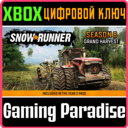 SNOWRUNNER - SEASON 8: GRAND HARVEST XBOX КЛЮЧ/КОД