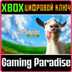 GOAT SIMULATOR: REMASTERED XBOX SERIES S|X КЛЮЧ/КОД
