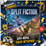 Split Fiction | Playstation | PS5 | Выбор региона