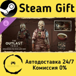 🚀 The Outlast Trials - Spelunking For Your Life Pack 🤖 Steam Gift Россия ⚡