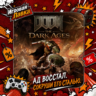 DOOM: The Dark Ages | Playstation | PS5 | Выбор региона