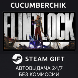 Flintlock: The Siege of Dawn✅STEAM GIFT AUTO✅RU МИР