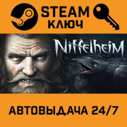 🔑Niffelheim. STEAM-ключ (Global)