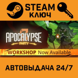 🔑Apocalypse Party. STEAM-ключ (Global)