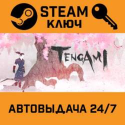 🔑Tengami. STEAM-ключ (Global)