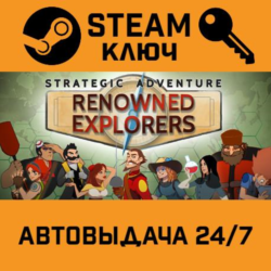 🔑Renowned Explorers: International Society. STEAM-ключ