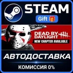 Dead by Daylight - Gold Edition РОССИЯ RU Steam Gift СТИМ ГИФТ ПК АВТОДОСТАВКА