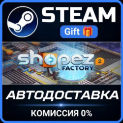 shapez 2 Steam Gift СТИМ ГИФТ ПК АВТОДОСТАВКА ПОДАРОК