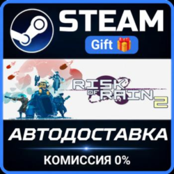 Risk of Rain 2 РОССИЯ RU Steam Gift СТИМ ГИФТ ПК АВТОДОСТАВКА ПОДАРОК