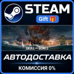 Skull and Bones - Premium Edition Year 2 STEAM GIFT СТИМ ГИФТ ПК АВТОДОСТАВКА