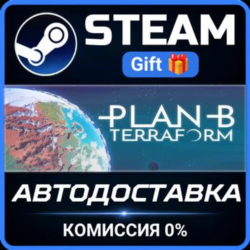 Plan B: Terraform STEAM GIFT СТИМ ГИФТ ПК АВТОДОСТАВКА ПОДАРОК