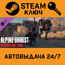 🔑Generation Zero - Alpine Unrest. STEAM-ключ (Global)