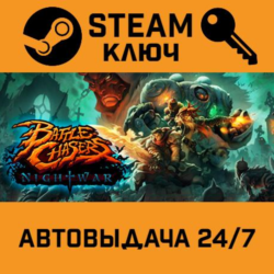 🔑Battle Chasers: Nightwar. STEAM-ключ (Global)