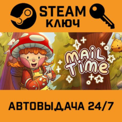 🔑Mail Time. STEAM-ключ (Global)