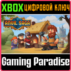 ANVIL SAGA XBOX КЛЮЧ/КОД
