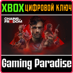 CHAINS OF FREEDOM XBOX SERIES S|X КЛЮЧ/КОД