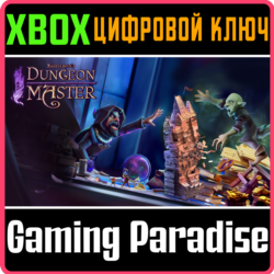 NAHEULBEUK'S DUNGEON MASTER XBOX SERIES S|X КЛЮЧ/КОД