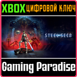STEEL SEED XBOX SERIES S|X КЛЮЧ/КОД