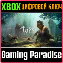 TRIBE: PRIMITIVE BUILDER XBOX SERIES S|X КЛЮЧ/КОД