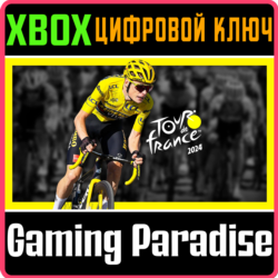 TOUR DE FRANCE 2024 XBOX SERIES S|X КЛЮЧ/КОД