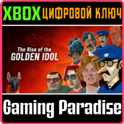 THE RISE OF THE GOLDEN IDOL XBOX КЛЮЧ/КОД