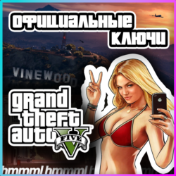 Grand Theft Auto V Enhanced (GTA 5)   КЛЮЧ ВСЕ СТРАНЫ