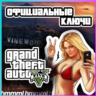 Grand Theft Auto V Enhanced (GTA 5)   КЛЮЧ ВСЕ СТРАНЫ