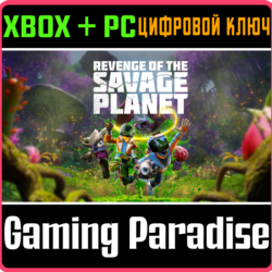 REVENGE OF THE SAVAGE PLANET XBOX SERIES S|X   PC (WIN)