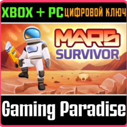 MARS SURVIVOR XBOX   PC (WIN) КЛЮЧ/КОД