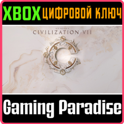SID MEIER'S CIVILIZATION® VII XBOX КЛЮЧ/КОД