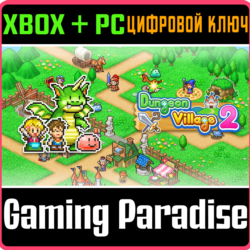 DUNGEON VILLAGE 2 XBOX   PC (WIN) КЛЮЧ/КОД