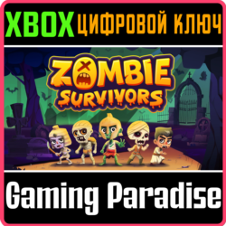 ZOMBIE SURVIVORS SERIES EDITION XBOX SERIES S|X КЛЮЧ/КО