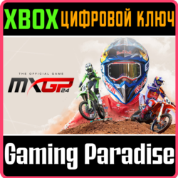 MXGP 24: THE OFFICIAL GAME XBOX SERIES S|X КЛЮЧ/КОД