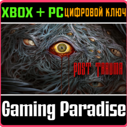 POST TRAUMA XBOX SERIES S|X   PC (WIN) КЛЮЧ/КОД